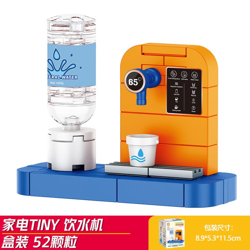 Water dispenser (fangcheng 8139-6)
