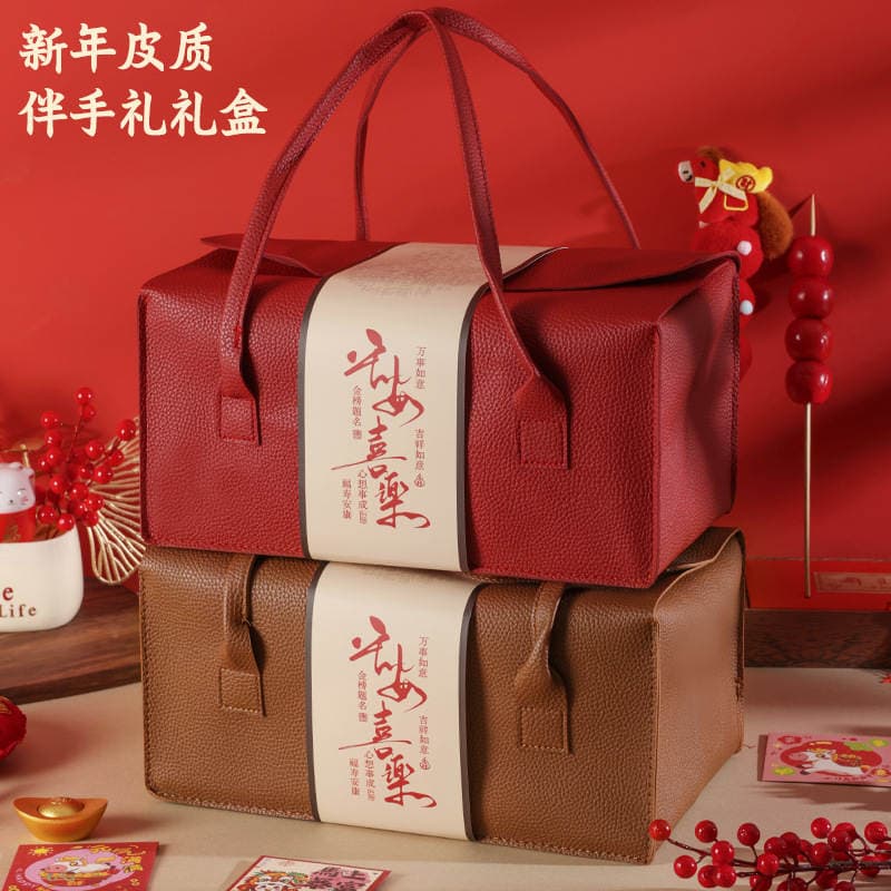 2026 Year of the Horse New Year Gift Box Large New Year Nut Packaging Box Spring Festival Empty Box Spree Gift Box Customization 2