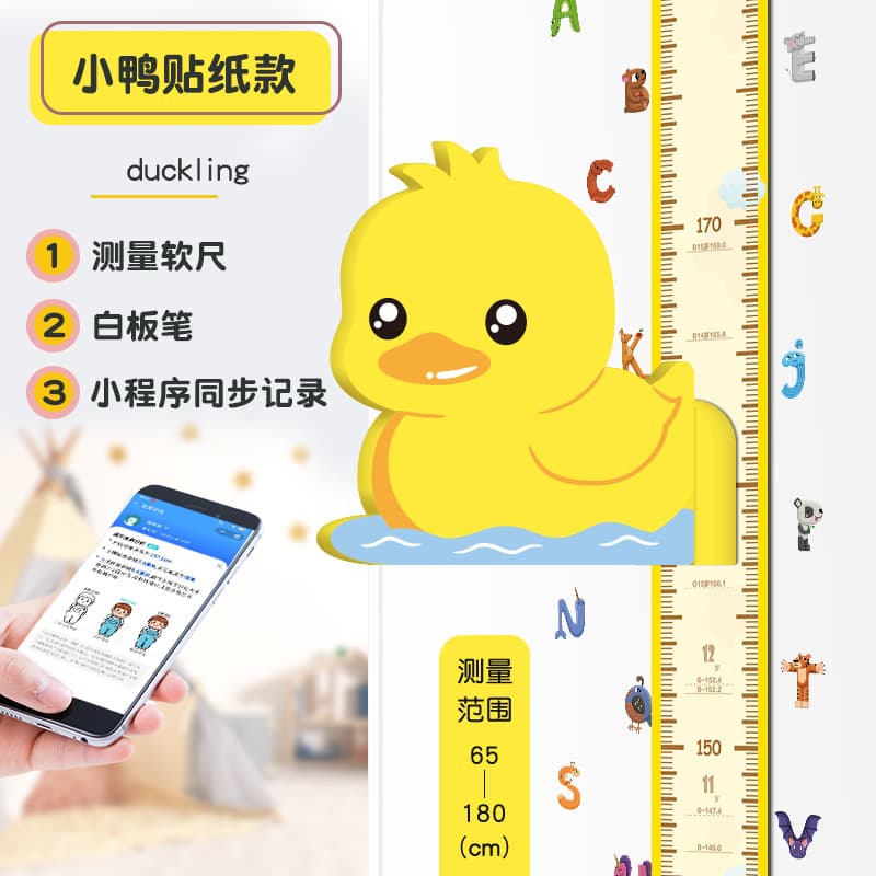 Swimming duck [sticker style]