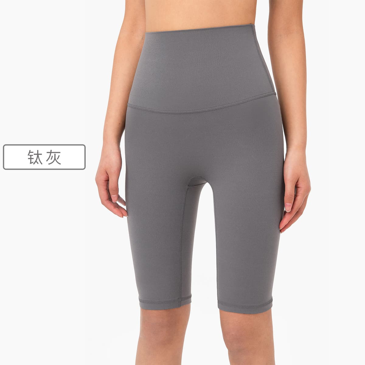 Titanium gray