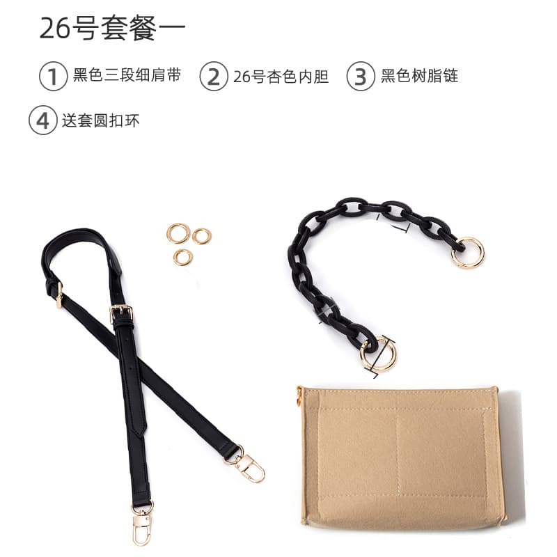 Complete set of no. 26 modified black shoulder straps