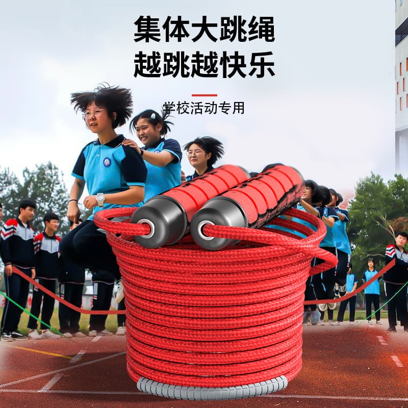 10m long skipping rope (5-8 people jumping in the middle) + cloth bag