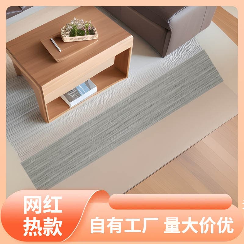 Wholesale Living Room Home Thickeneded Self-Adhesive Waterproof and Wear-Resistant Dance Floor Tiles Decorative Pvc Imitation Wood Grain Flooring