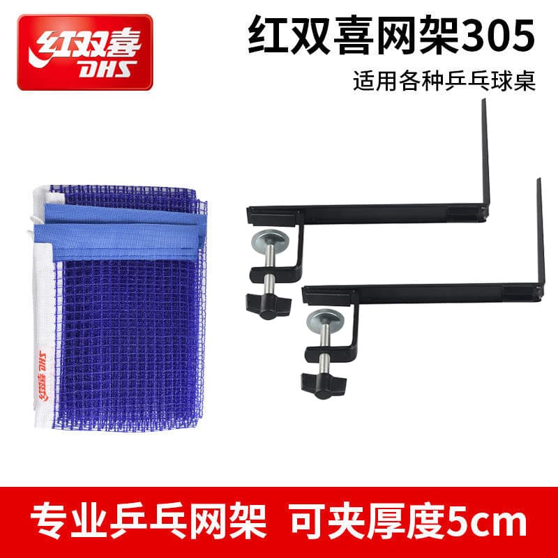 Red Double Happiness P305 Grid