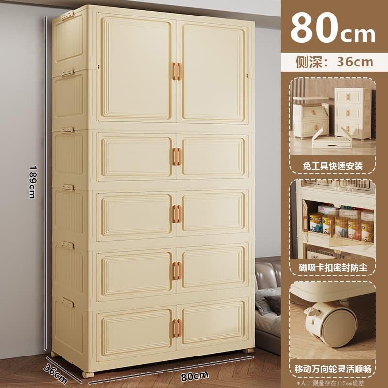 80cm wide [1 wardrobe + 4 storage bins] five-tier