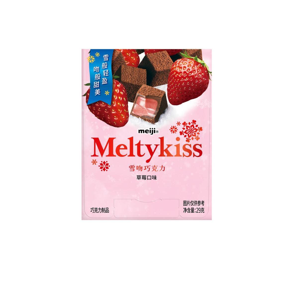 [Selected Products] Meiji Snow Kiss Chocolate 29G/55G Boxed Strawberry Flavor Filled Chocolate Souvenir 5