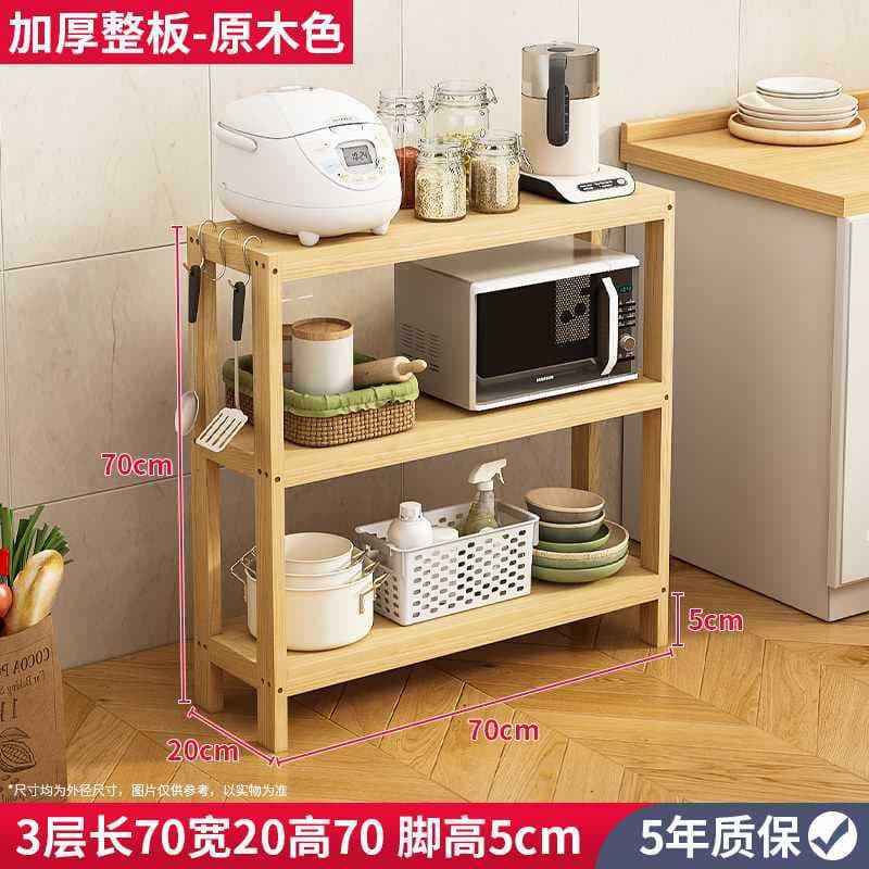 The whole board has 3 layers, 70*20*70 - foot height 5cm, upgraded version