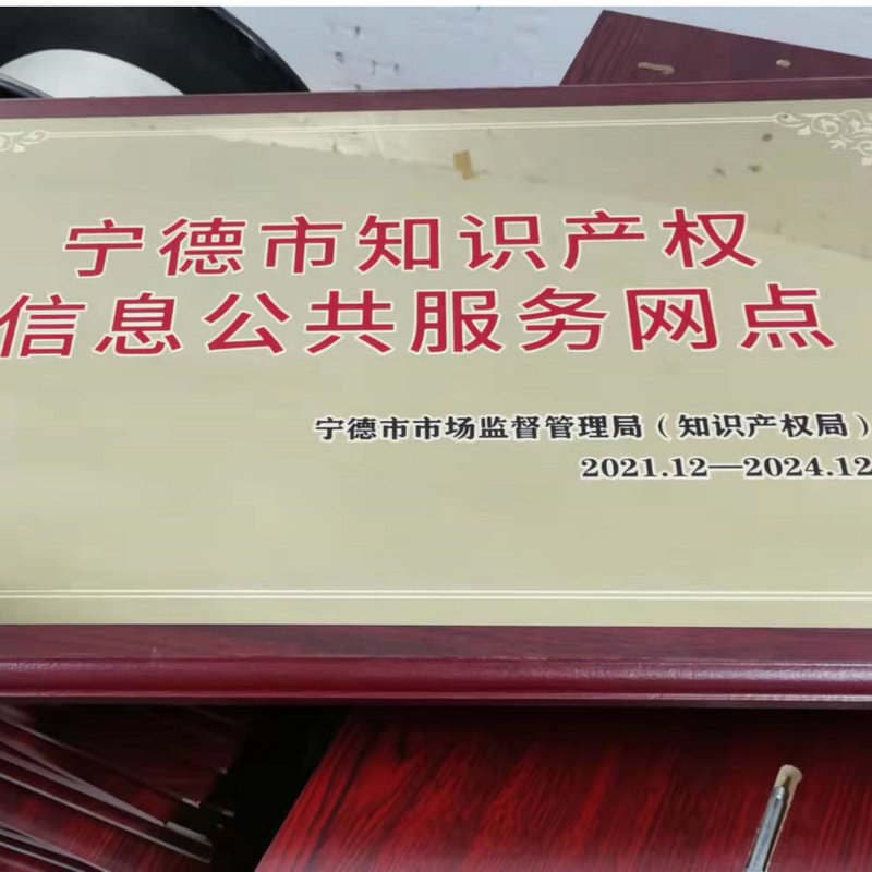 Gold foil metal medal agent joining company Enterprise authorization plaque baking paint titanium gold aluminum sand gold medal customization 4