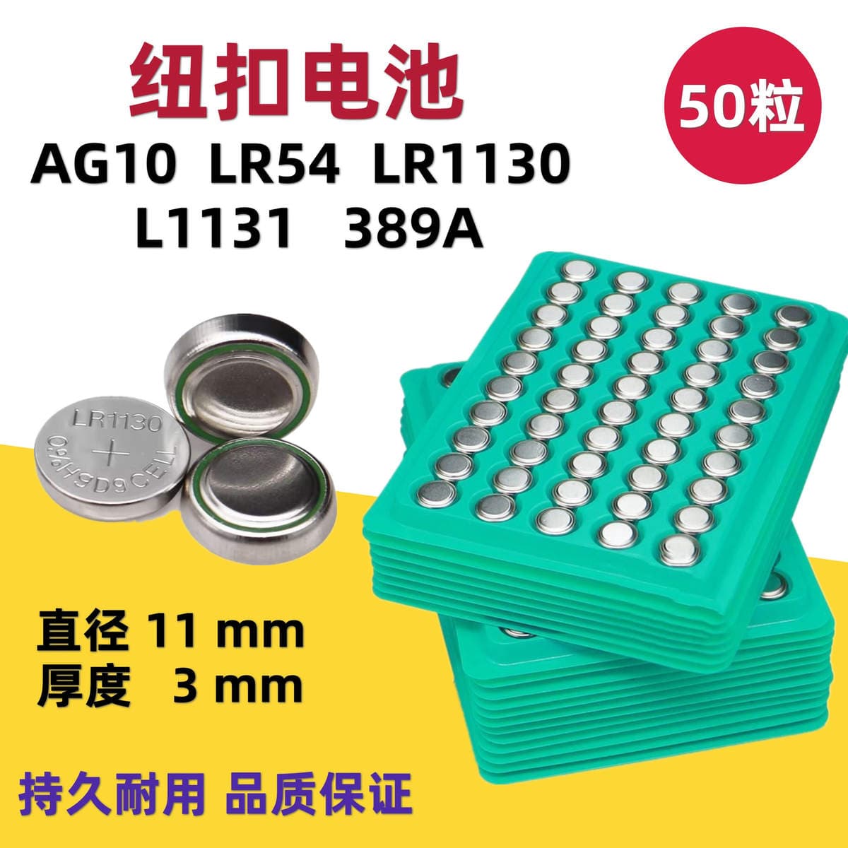 AG13/LR44/AG10/AG3/LR41 electronic thermometer button battery L736/L1154/LR1130 2
