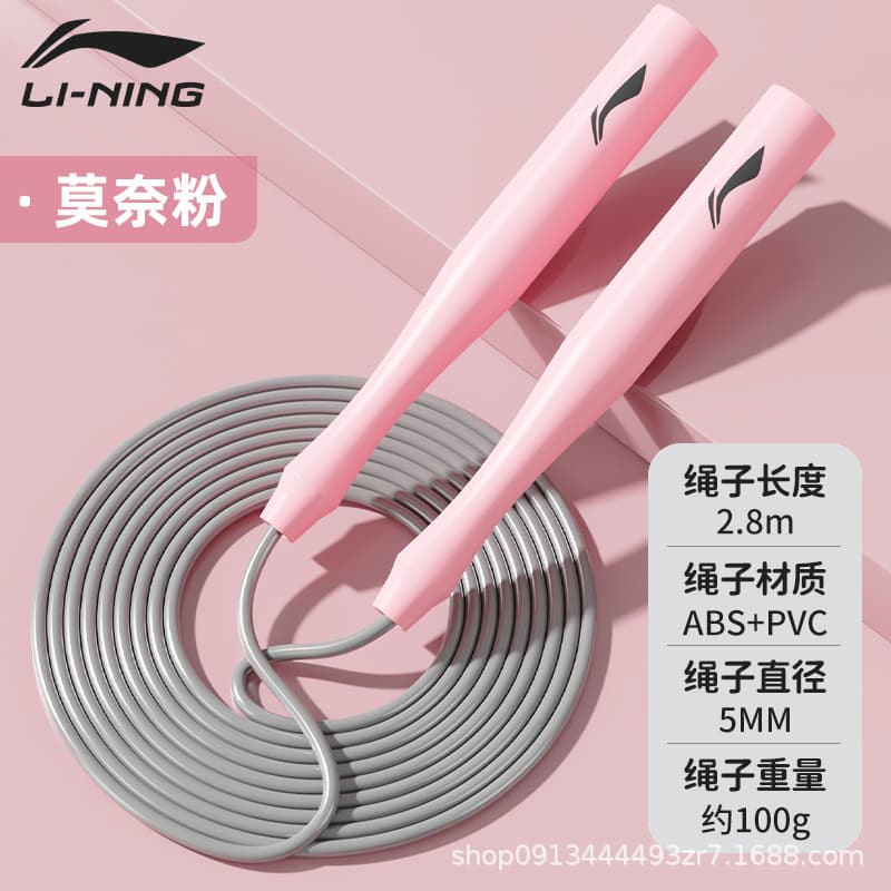 Monet powder [pure pvc material/2.8m rope length adjustable/smooth and non-tangled]