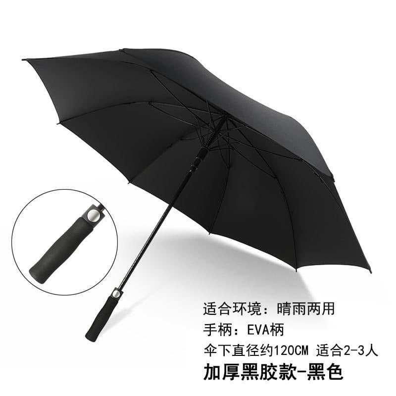 [luxury model] black vinyl 27inch - full fiber frame