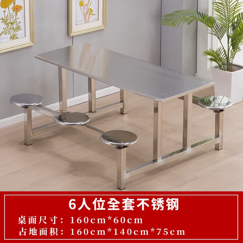 Overall stainless steel round stool for 6 people