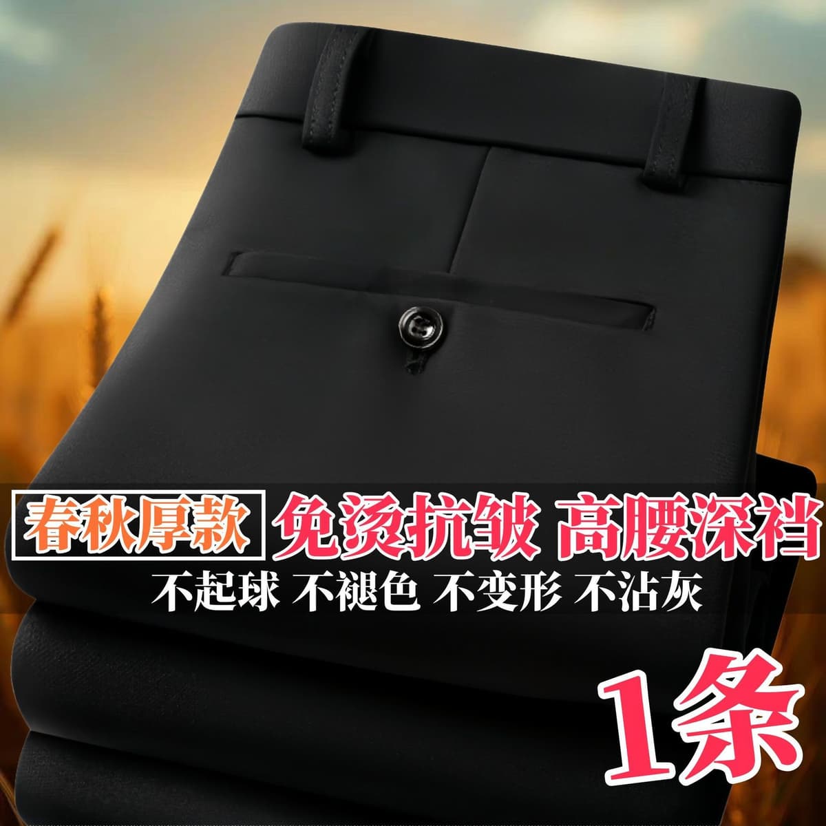 [spring and autumn thick style] brother pattern 722-black