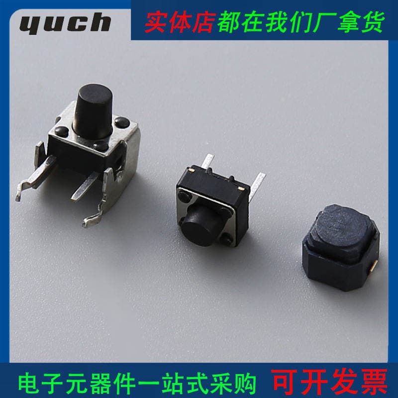 Smd Tactile Switch 6*6*5 Tactile Switch 4-Pin Smd 6*6 Button Switch Electronic Switch Component Button 3
