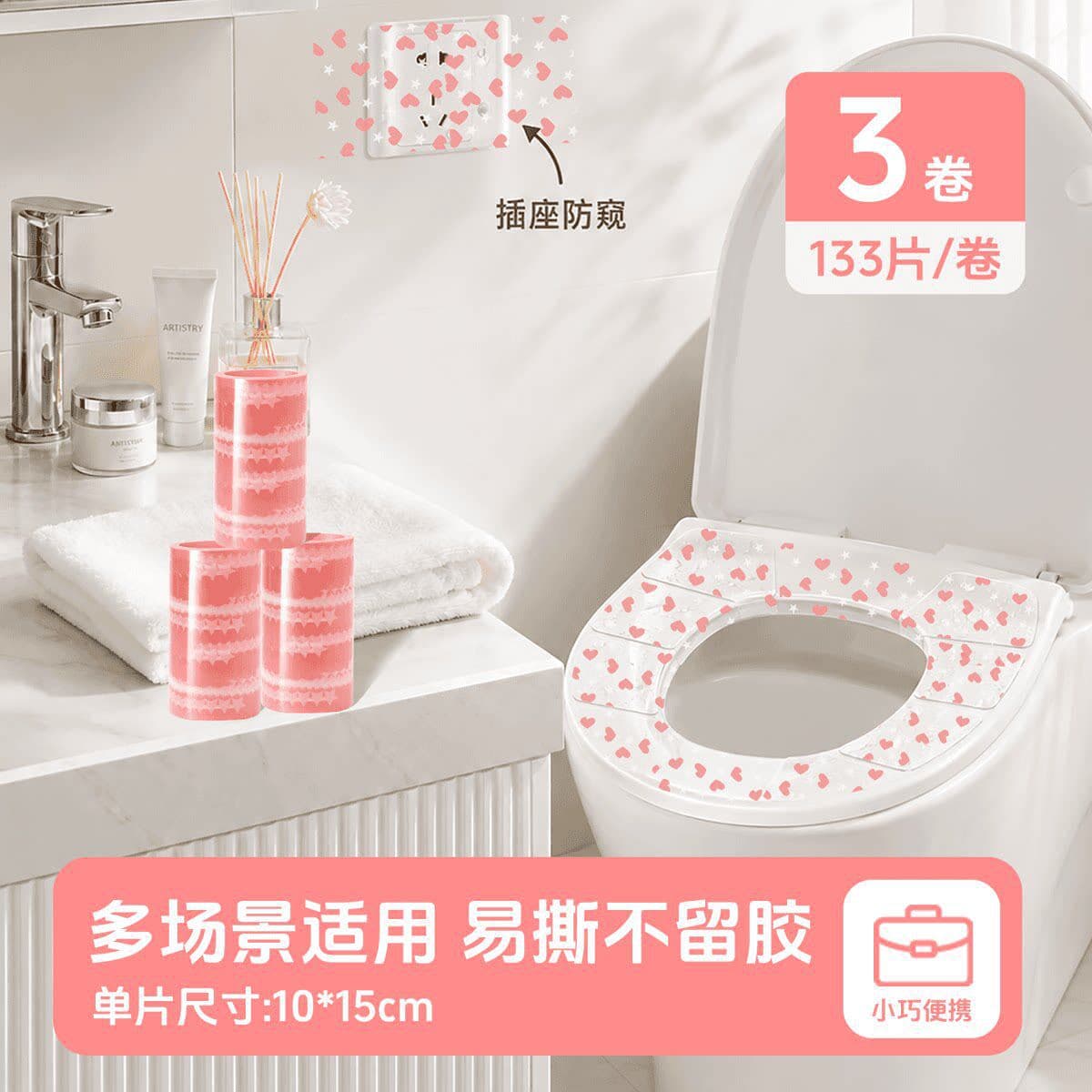 Disposable dirt barrier film (heart-shaped thickened version 133 sheets) 3 rolls