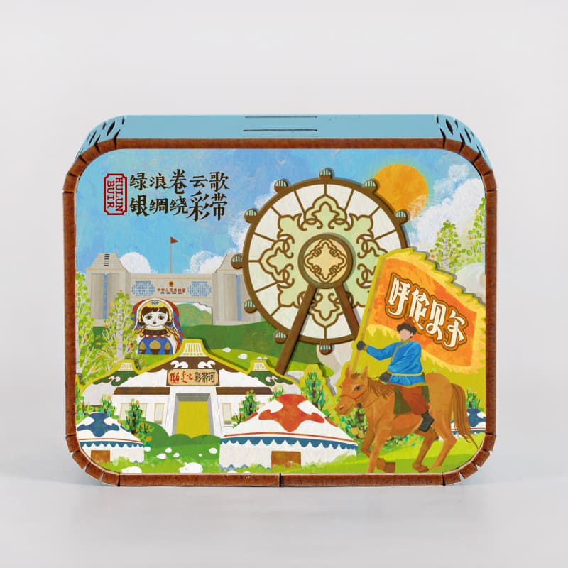 Hulunbuir one