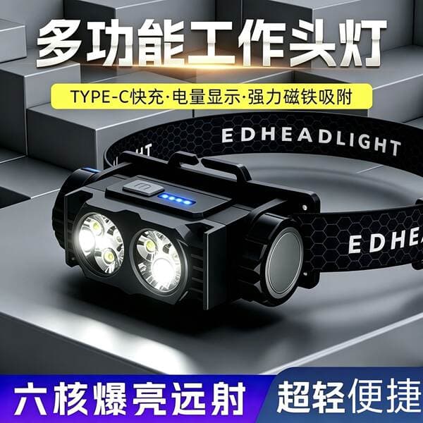 New Dual-Light Source Multifunctional Work Headlamp for Outdoor Night Fishing, Work, and Maintenance, Type-C Charging with Magnetic Headlamp