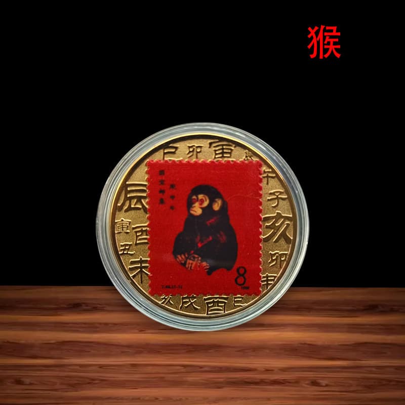 Monkey
