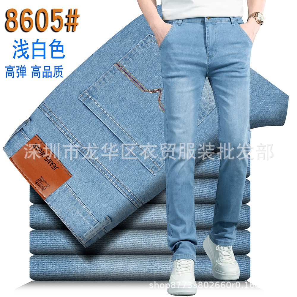 8605 light blue [high elasticity, high quality thin section]