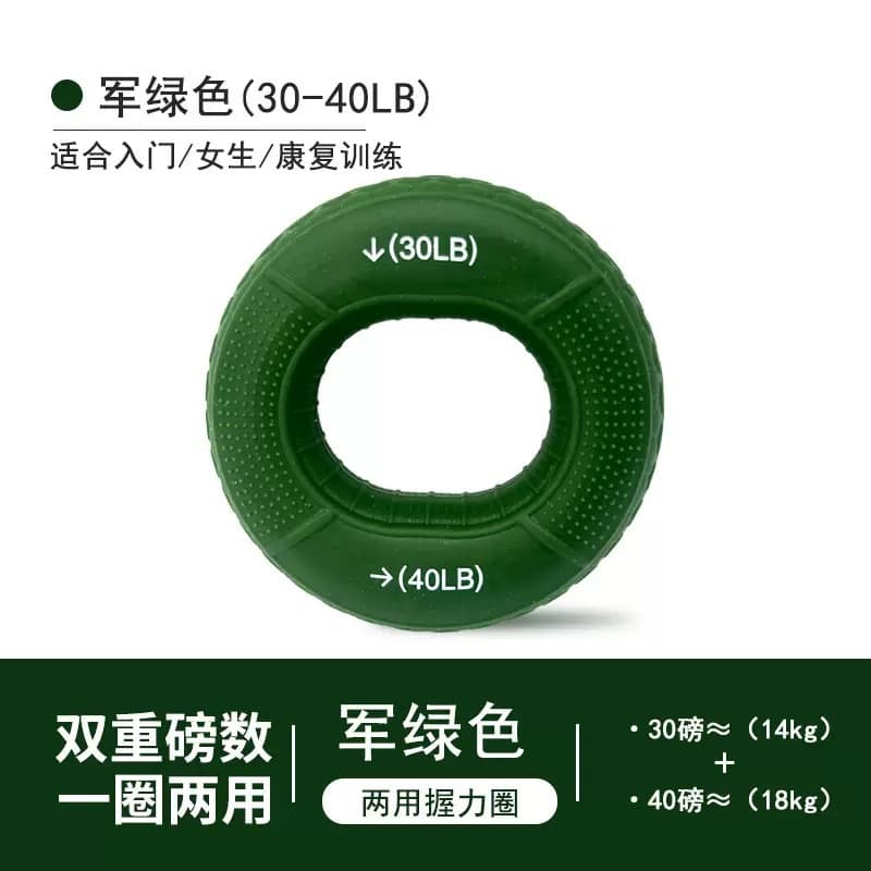 [marching green] 30-40 pounds