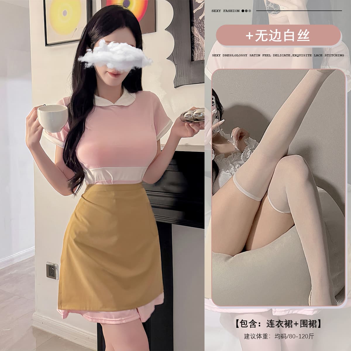 Sweet pink uniform + boundless white silk