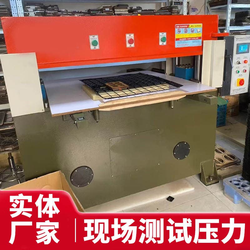 Cutting Machine 40 Tons in Stock, Sponge Cutting Machine, Fabric and Leather Cutting Machine, Vacuum Forming Press, Precision Four-Column Cutting Machine 4