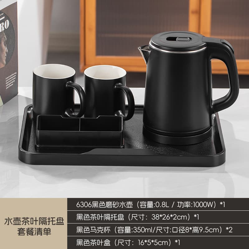 Black teapot + tea infuser tray + mug (black)