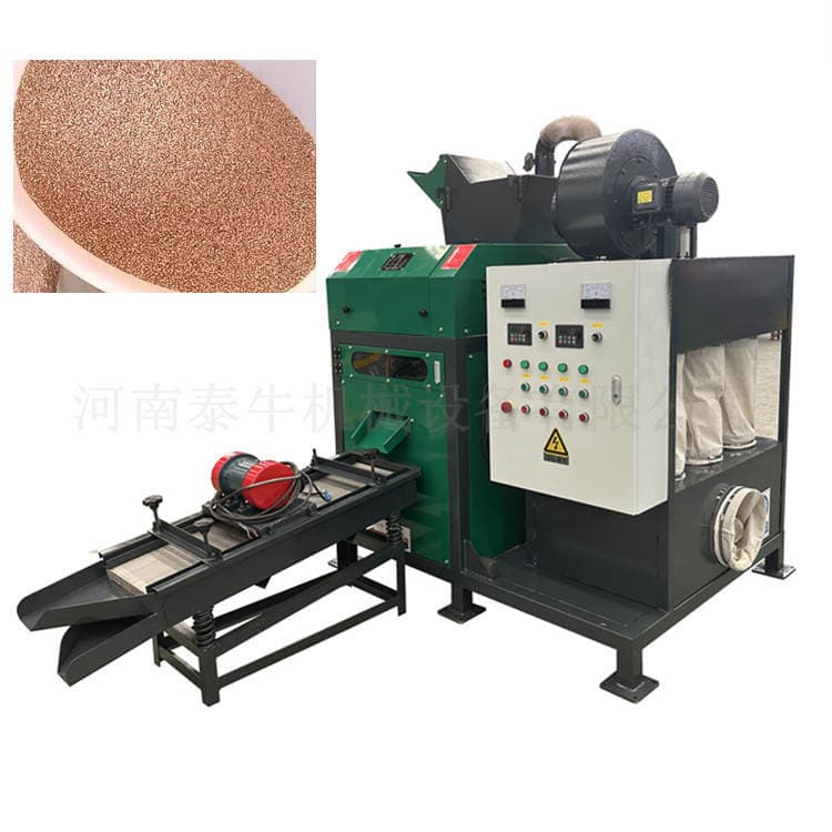 Waste copper wire recycling equipment wire Miscellaneous wire peeling grinder Aluminum copper wire metal plastic separation copper rice machine 1