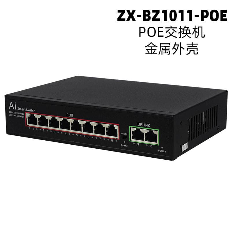 Yonghang Standart 100M 52V PoE Switch (Şəbəkə Monitorinqi və Ötürmə üçün) 3
