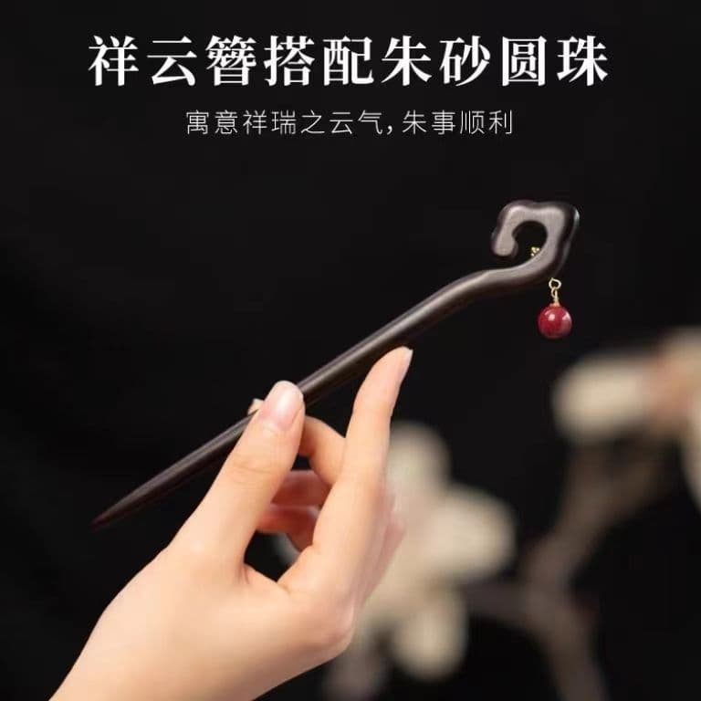 B33 Red Ran Tian [Ran Ebony]]
