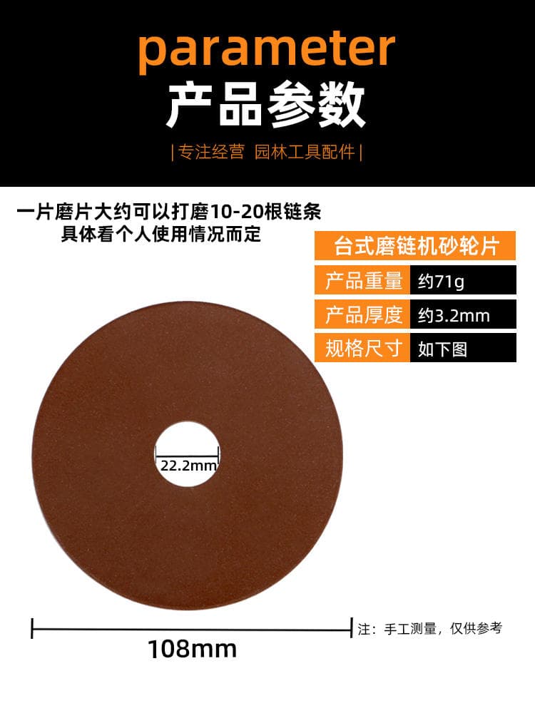 Chainsaw Chain Sharpening Machine Grinding Disc Grinding Wheel Chain Grinding Machine Tooth Sharpening Electric Saw Chain Repair File Grinding Disc 2