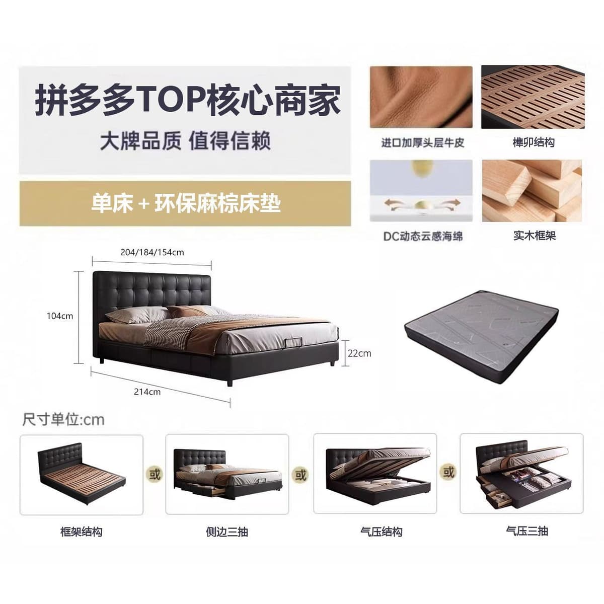 [encrypted thickened beech wood]/bed + hemp brown mattress