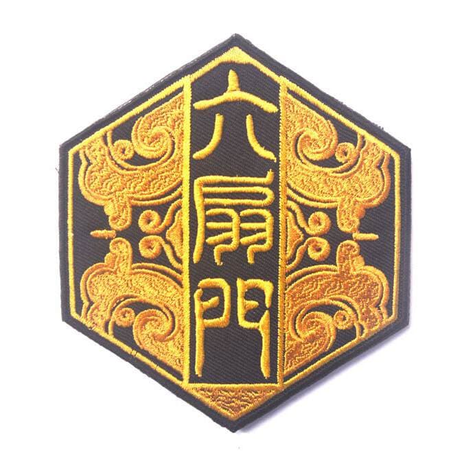 New Product: Jinyiwei Imperial Secret Service Court Eagle Dog Embroidered Velcro Armband, Various Multifunctional National Trendy Styles 4