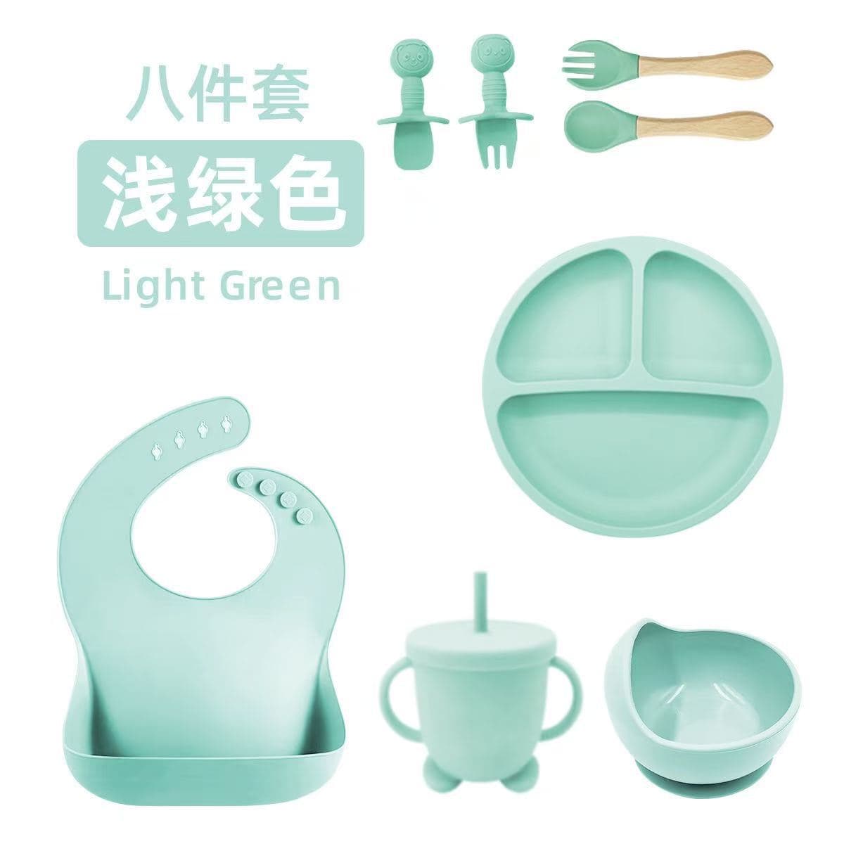 Light green - wooden handle with smiley face [8-piece set]