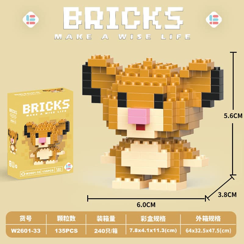 033-Mini Xinxin Lion 135PCS [Color Boxed]]