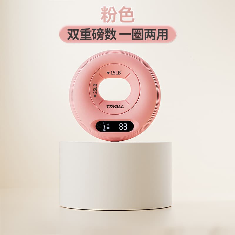 Pink upgraded model [15-25 pounds adjustable/bluetooth connection/short video control/counting]