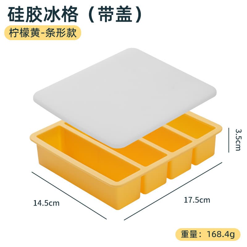 Orange (with lid)