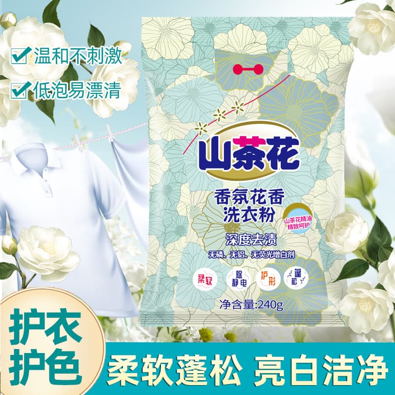 High quality 240g*2 bags