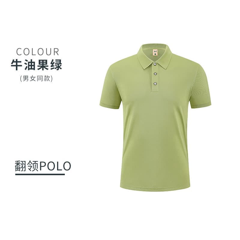 Avocado green (solid color)