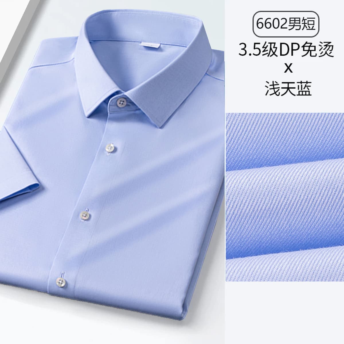 Sjdp6602-blue men's short sleeves