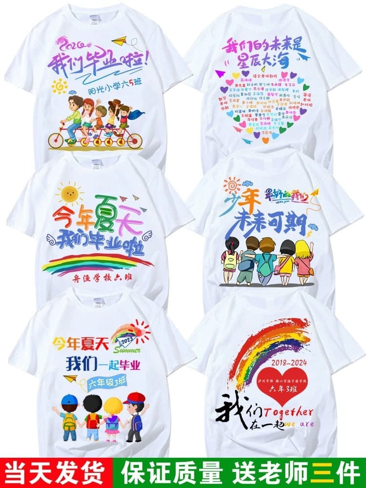Graduation class uniform 1
