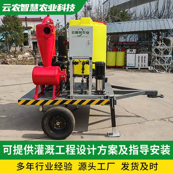 Customized Towable Mobile Water-Fertilizer Integrated Machine, High-Standard Water-Fertilizer Integrated Irrigation System for Farmland, No Installation Required