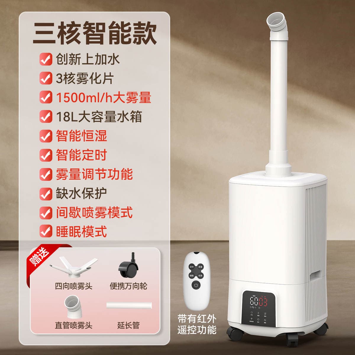 18L Industrial Commercial Humidifier Large Fog Volume Humidifier Vegetable Preservation Snack Stall Spicy Hot Spray Machine 4