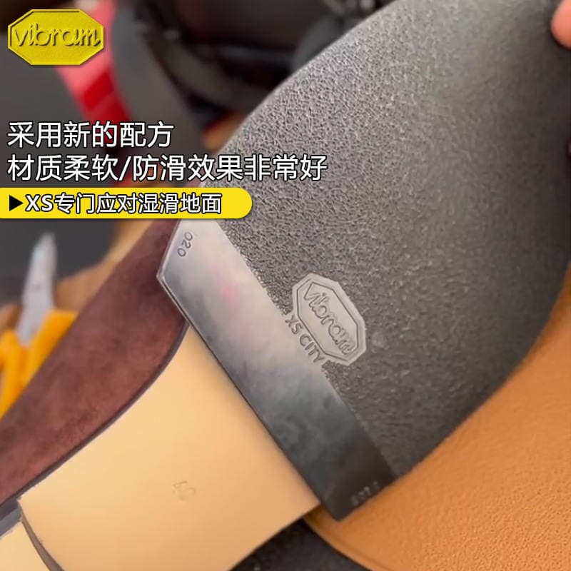 Pu Ruipu Vibram 2350 front Palm rubber non-slip wear-resistant stickers 2