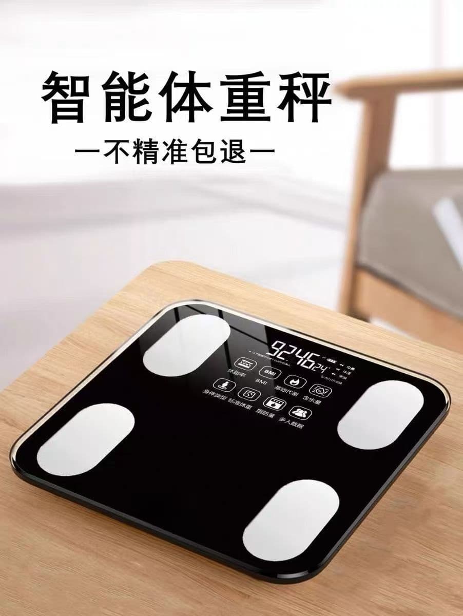 Body fat scale usb charging black