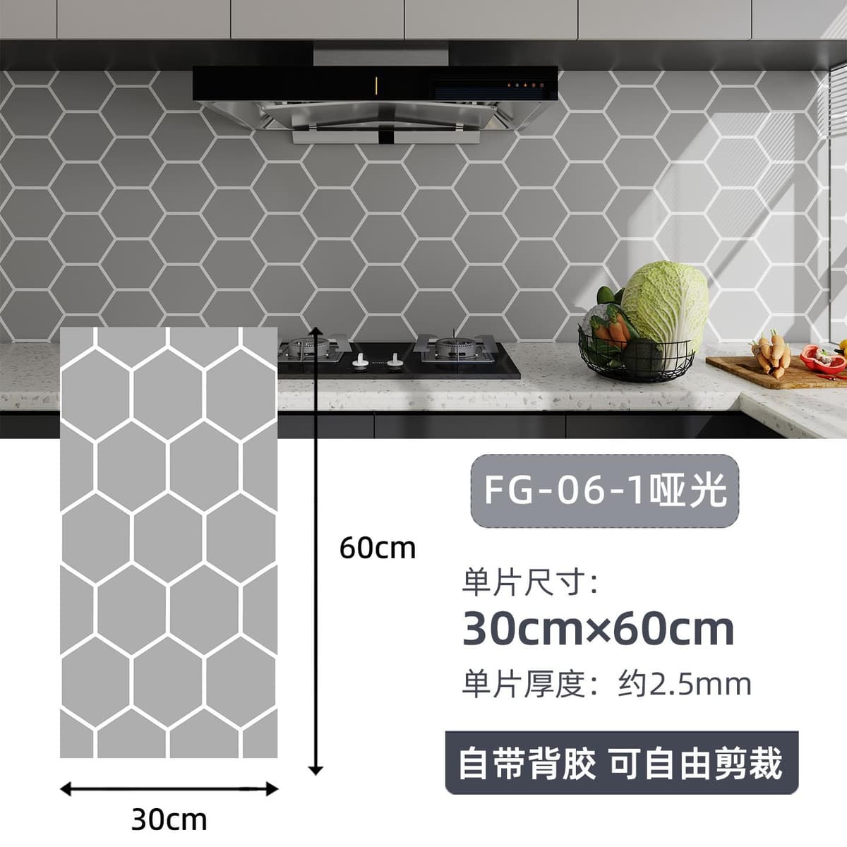 Fg-06-1 matte