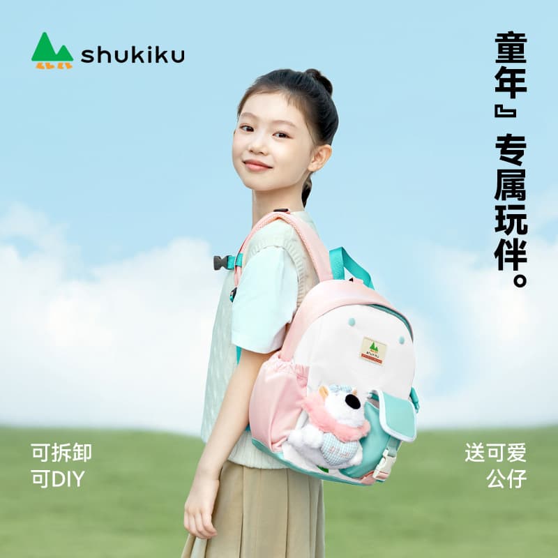 Doll backpack-coral peach [including doll]