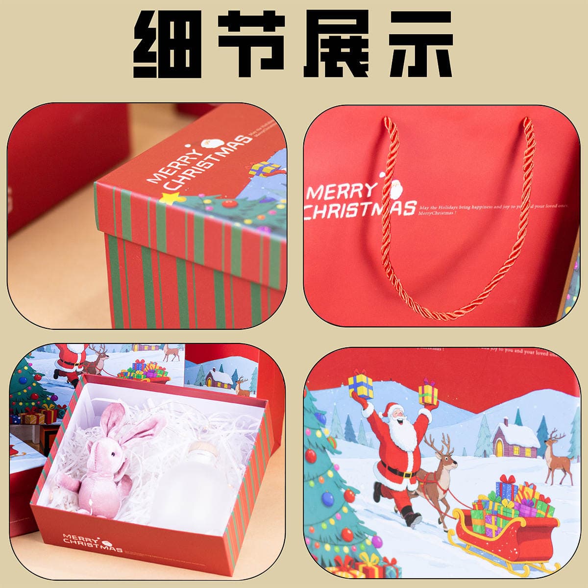 Spot New Christmas Gift Box Heaven and Earth Cover Gift Box Christmas Eve Apple Box Snack Gift Box Handbag 3