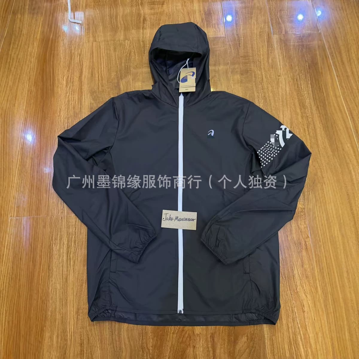 Black jacket