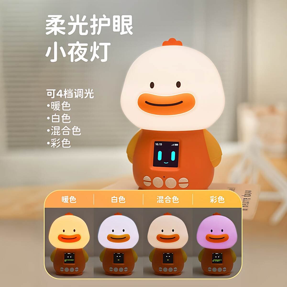 New Ai Intelligent Conversation Interactive Educational Early Learning Machine, Children's Story Machine, Smart Alarm Clock, Multi-Language Learning Machine 2